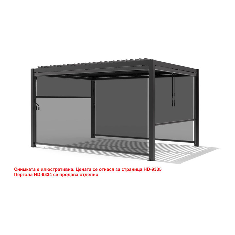 СТРАНИЦА ЗА ПЕРГОЛА 270x218cm HD-9335 СТРАНИЦА ЗА ПЕРГОЛА 270x218cm HD-9335