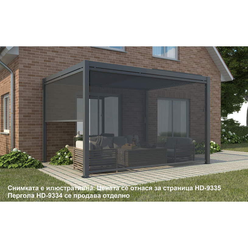 СТРАНИЦА ЗА ПЕРГОЛА 270x218cm HD-9335 СТРАНИЦА ЗА ПЕРГОЛА 270x218cm HD-9335