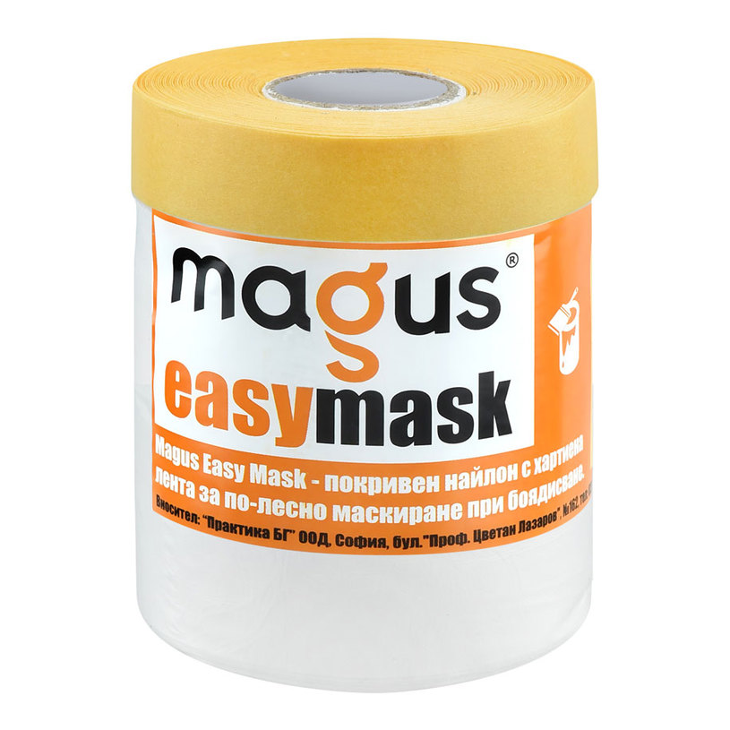 НАЙЛОН С ХАРТИЕНА ЛЕНТА 20m/55cm НАЙЛОН С ХАРТИЕНА ЛЕНТА 20m/55cm