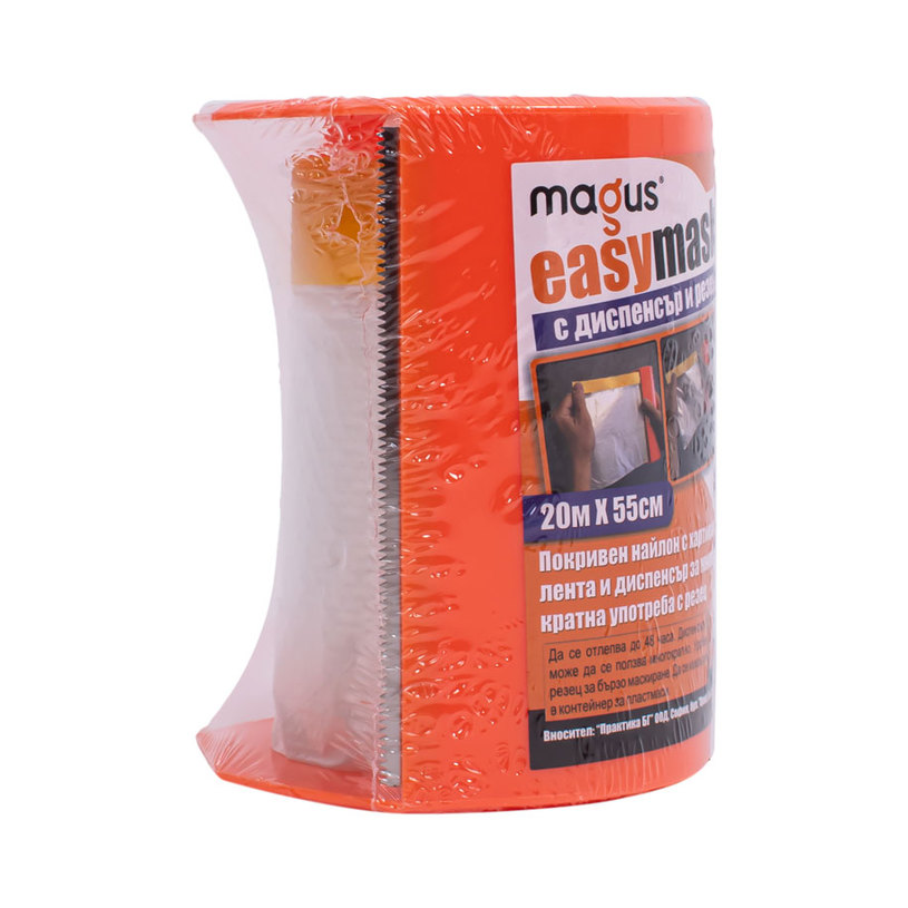 ФОЛИО ХАРТИЕНА ЛЕНТА ДИСПЕНСЪР 20m/55cm ФОЛИО ХАРТИЕНА ЛЕНТА ДИСПЕНСЪР 20m/55cm