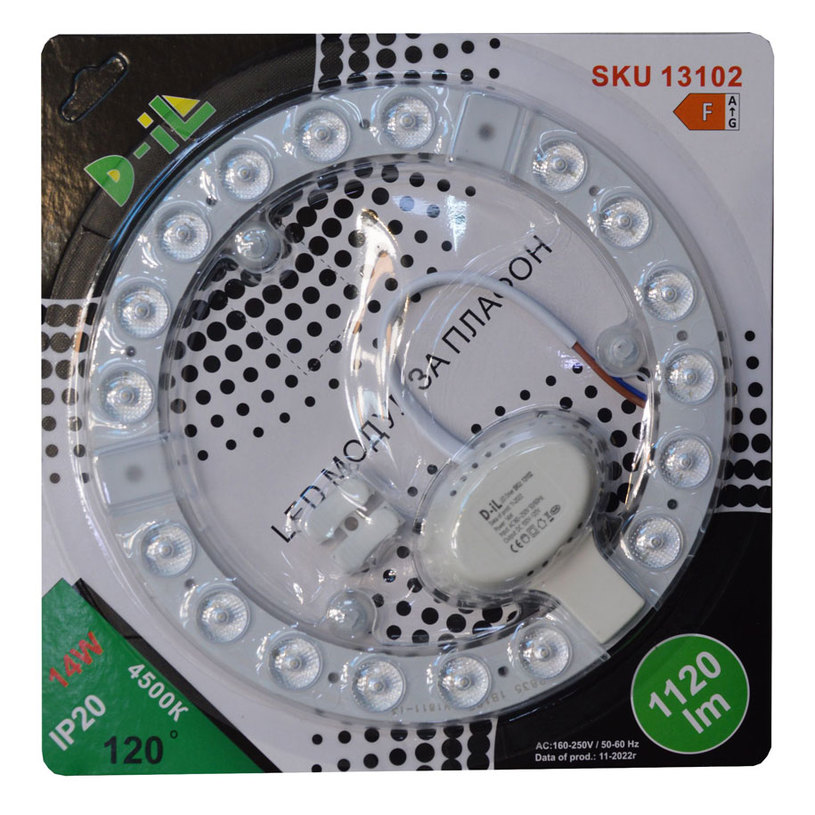 LED МОДУЛ ЗА ПЛАФОН 14W 45K D-IL LED МОДУЛ ЗА ПЛАФОН 14W 45K D-IL