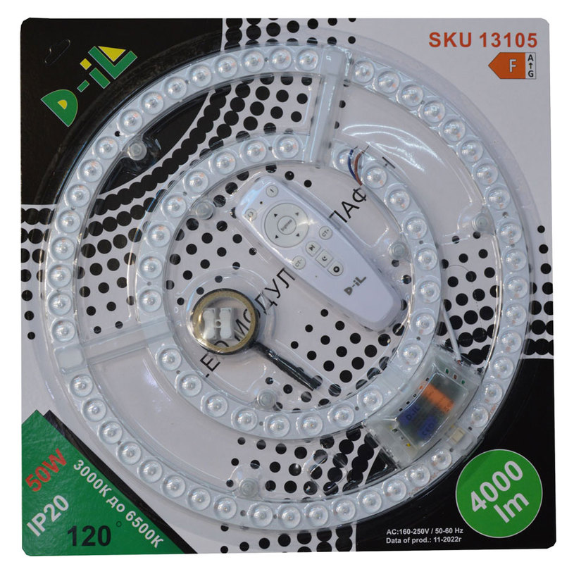 LED МОДУЛ ЗА ПЛАФОН С ДУ 50W D-IL LED МОДУЛ ЗА ПЛАФОН С ДУ 50W D-IL