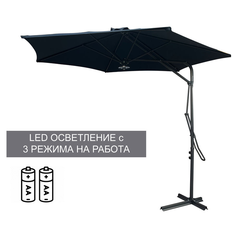 ГРАДИНСКИ ЧАДЪР Ф270х250cm LED D.BLU ГРАДИНСКИ ЧАДЪР Ф270х250cm LED D.BLU