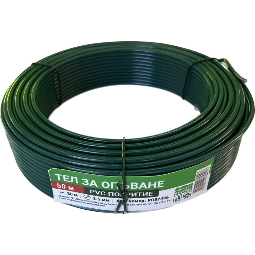 ТЕЛ ЗА ОПЪВАНЕ PVC ПОКР Ф3.5mm L=50m GRN ТЕЛ ЗА ОПЪВАНЕ PVC ПОКР Ф3.5mm L=50m GRN