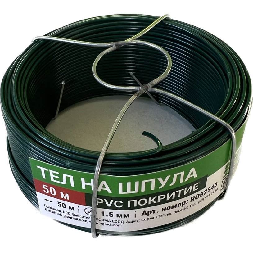ТЕЛ НА ШПУЛА PVC ПОКРИТИЕ Ф1.50mm L=50m ТЕЛ НА ШПУЛА PVC ПОКРИТИЕ Ф1.50mm L=50m