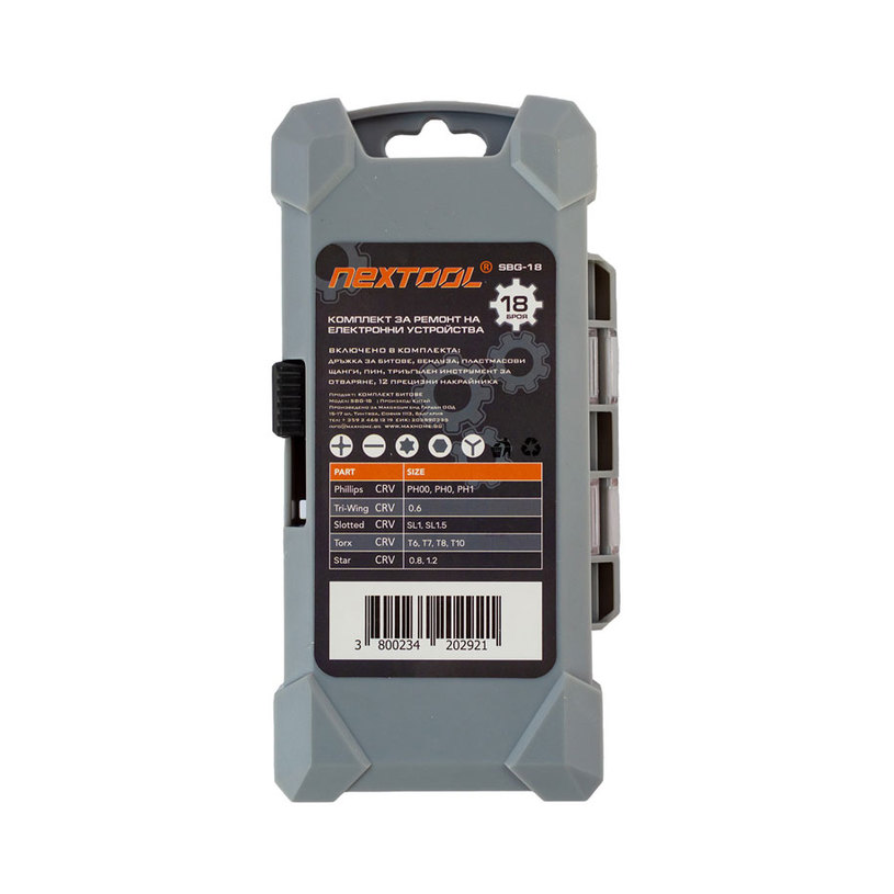 NEXTOOL К-КТ ЗА ЕЛЕКТРОННИ У-ВА SBG18 NEXTOOL К-КТ ЗА ЕЛЕКТРОННИ У-ВА SBG18