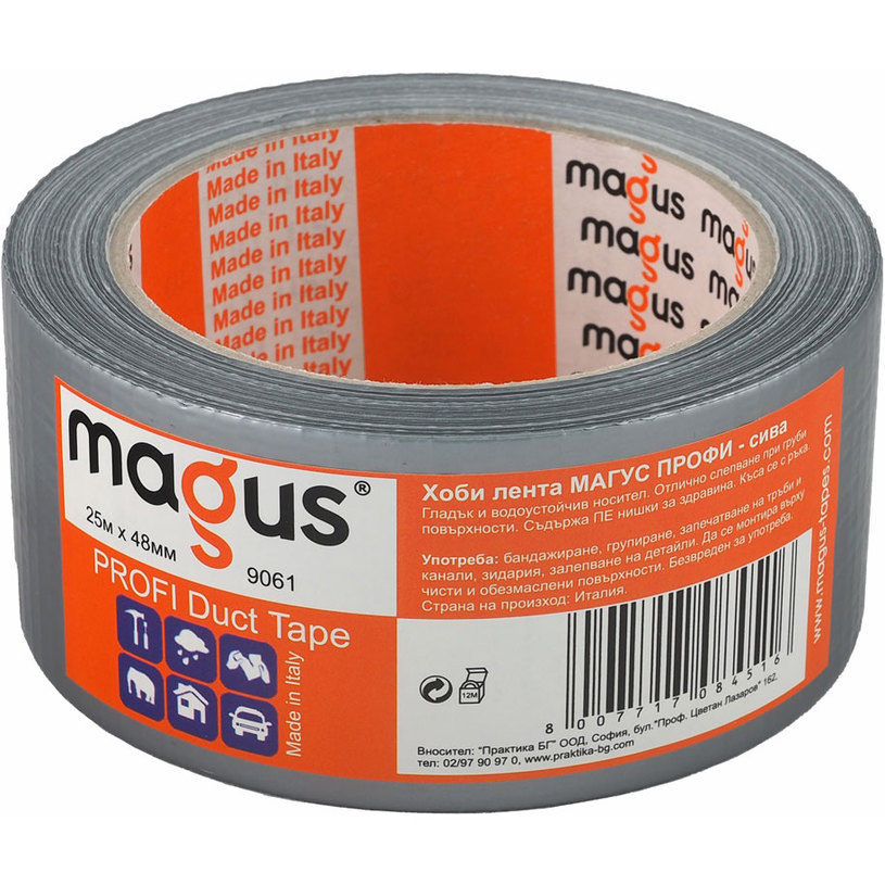 MAGUS ХОБИ ЛЕНТА СИВА 25 m / 48 mm MAGUS ХОБИ ЛЕНТА СИВА 25 m / 48 mm