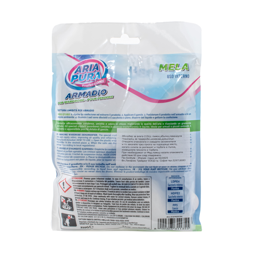 КРИСТАЛИ ВЛАГОПОГЛЪЩАЩИ 210 ГР ЯБЪЛКА КРИСТАЛИ ВЛАГОПОГЛЪЩАЩИ 210 ГР ЯБЪЛКА