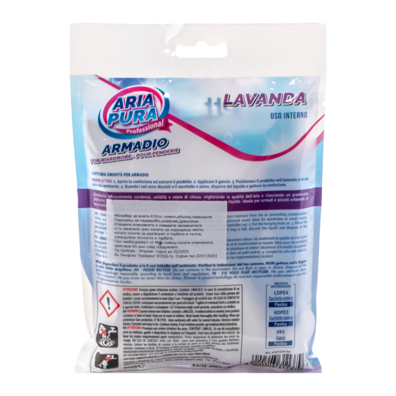 &КРИСТАЛИ ВЛАГОПОГЛЪЩАЩИ 210ГР ЛАВАНДУЛА &КРИСТАЛИ ВЛАГОПОГЛЪЩАЩИ 210ГР ЛАВАНДУЛА