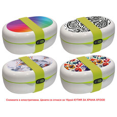 КУТИЯ ЗА ХРАНА GIOSTYLE XFOOD КУТИЯ ЗА ХРАНА GIOSTYLE XFOOD