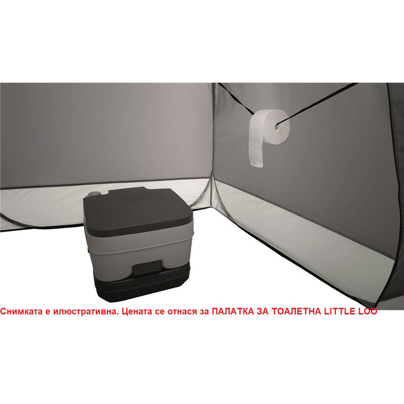 ПАЛАТКА ЗА ТОАЛЕТНА LITTLE LOO ПАЛАТКА ЗА ТОАЛЕТНА LITTLE LOO