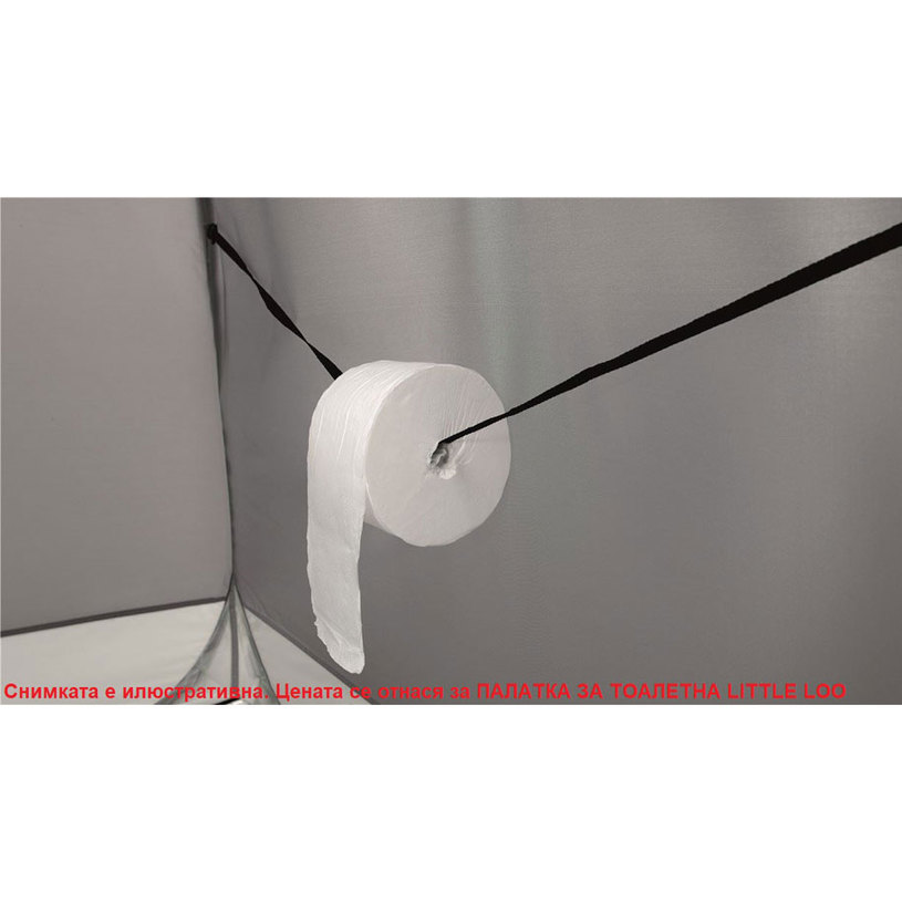 ПАЛАТКА ЗА ТОАЛЕТНА LITTLE LOO ПАЛАТКА ЗА ТОАЛЕТНА LITTLE LOO