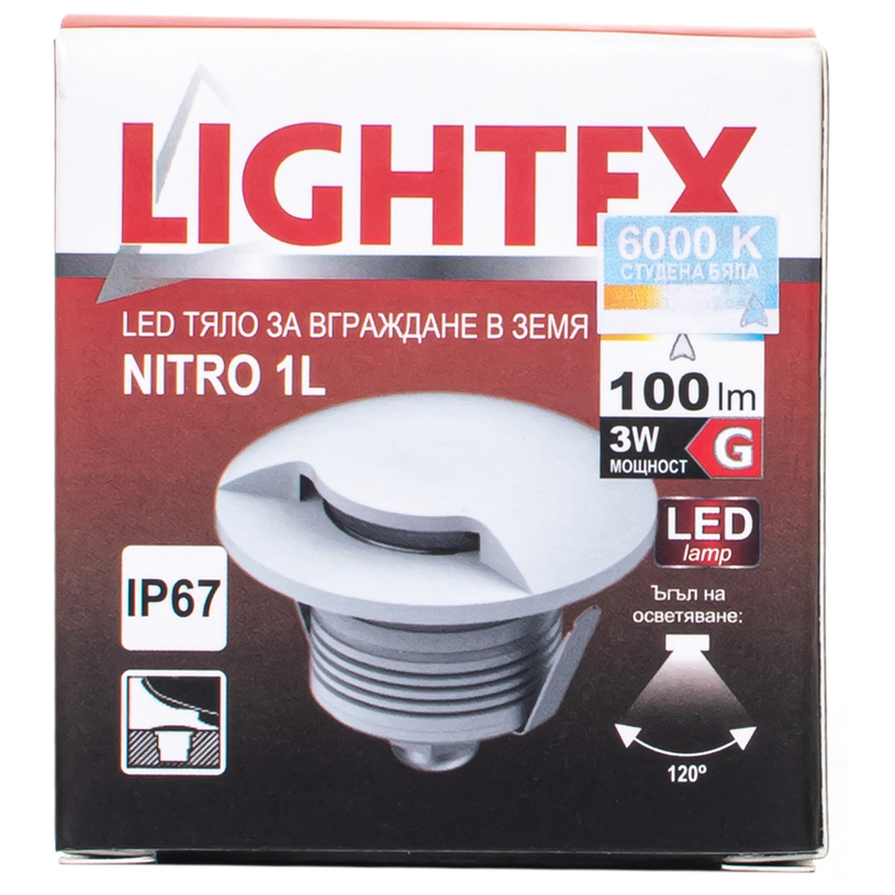 LED ТЯЛО ЗА ВГР. В ЗЕМЯ 3W 1L LIGHTEX LED ТЯЛО ЗА ВГР. В ЗЕМЯ 3W 1L LIGHTEX