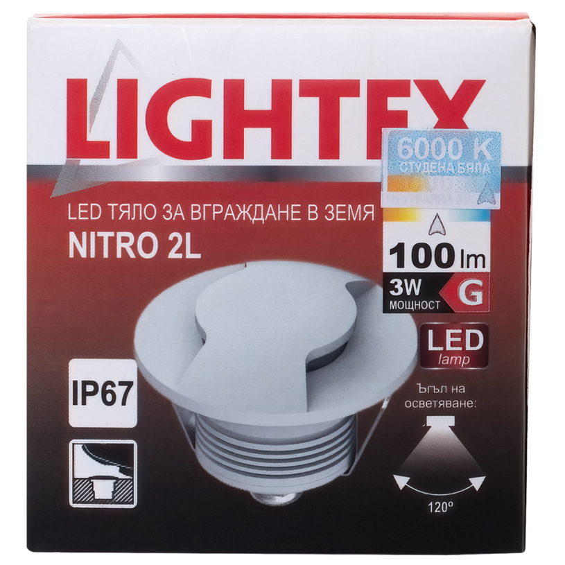 LED ТЯЛО ЗА ВГР. В ЗЕМЯ 3W 2L LIGHTEX LED ТЯЛО ЗА ВГР. В ЗЕМЯ 3W 2L LIGHTEX