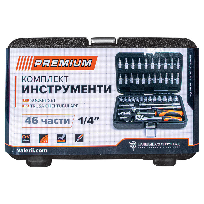 "PREMIUM КОМПЛЕКТ ГЕДОРЕ 1/4"" 46Ч " "PREMIUM КОМПЛЕКТ ГЕДОРЕ 1/4"" 46Ч "