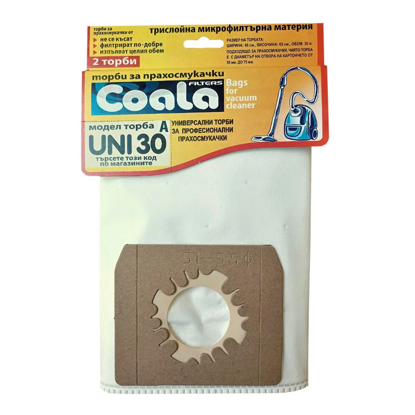 ТОРБИ ЗА ПРАХ. СИНТЕТИЧНИ 2БР. UNI30-A ТОРБИ ЗА ПРАХ. СИНТЕТИЧНИ 2БР. UNI30-A