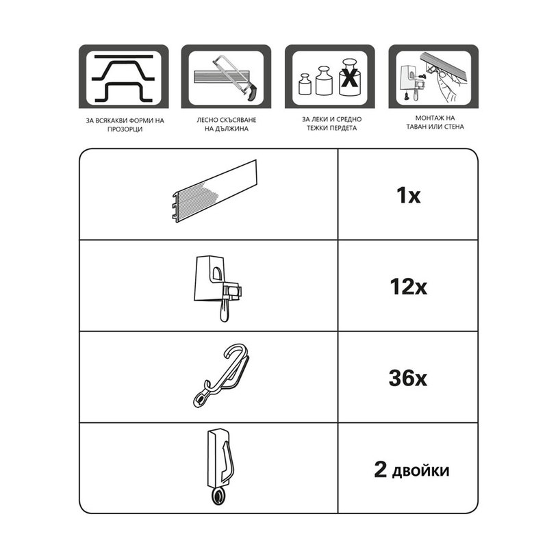 #КОРНИЗНА ШИНА FLEXLINE 350СМ ЧЕРНА К-КТ #КОРНИЗНА ШИНА FLEXLINE 350СМ ЧЕРНА К-КТ
