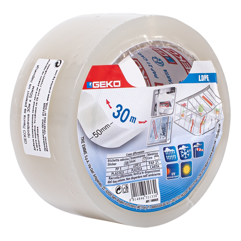 ЛЕНТА ЗА РЕМОНТ НА ПАРНИЦИ 30М/50ММ GEKO ЛЕНТА ЗА РЕМОНТ НА ПАРНИЦИ 30М/50ММ GEKO