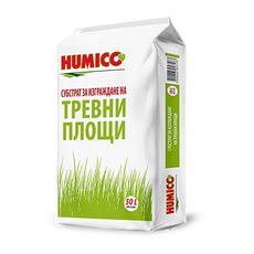 СУБСТРАТ ЗА ИЗГРАЖДАНЕ НА ТРЕВНИ ПЛОЩИ 50L HUMICO СУБСТРАТ ЗА ИЗГРАЖДАНЕ НА ТРЕВНИ ПЛОЩИ 50L HUMICO