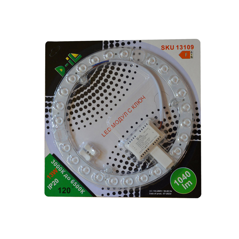 LED МОДУЛ 13W 3-65K 1040LM С КЛЮЧ D-IL LED МОДУЛ 13W 3-65K 1040LM С КЛЮЧ D-IL
