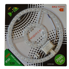 LED МОДУЛ 26W 3-65K 2080LM С КЛЮЧ D-IL LED МОДУЛ 26W 3-65K 2080LM С КЛЮЧ D-IL