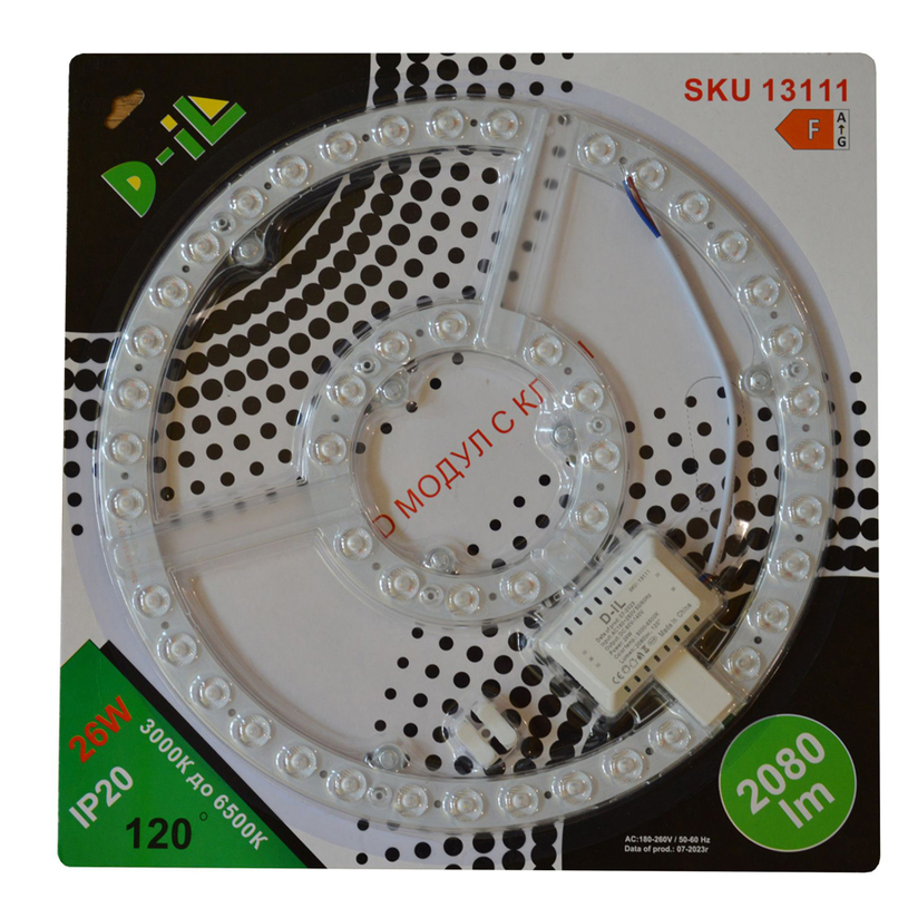 LED МОДУЛ 26W 3-65K 2080LM С КЛЮЧ D-IL LED МОДУЛ 26W 3-65K 2080LM С КЛЮЧ D-IL