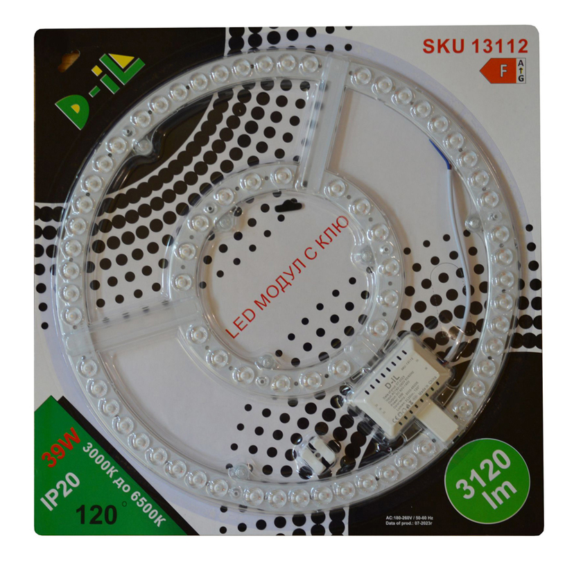 LED МОДУЛ 39W 3-65K 3120LM С КЛЮЧ D-IL LED МОДУЛ 39W 3-65K 3120LM С КЛЮЧ D-IL