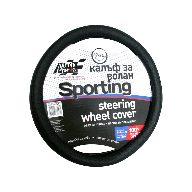 КАЛЪФ ЗА ВОЛАН SPORTING КАЛЪФ ЗА ВОЛАН SPORTING