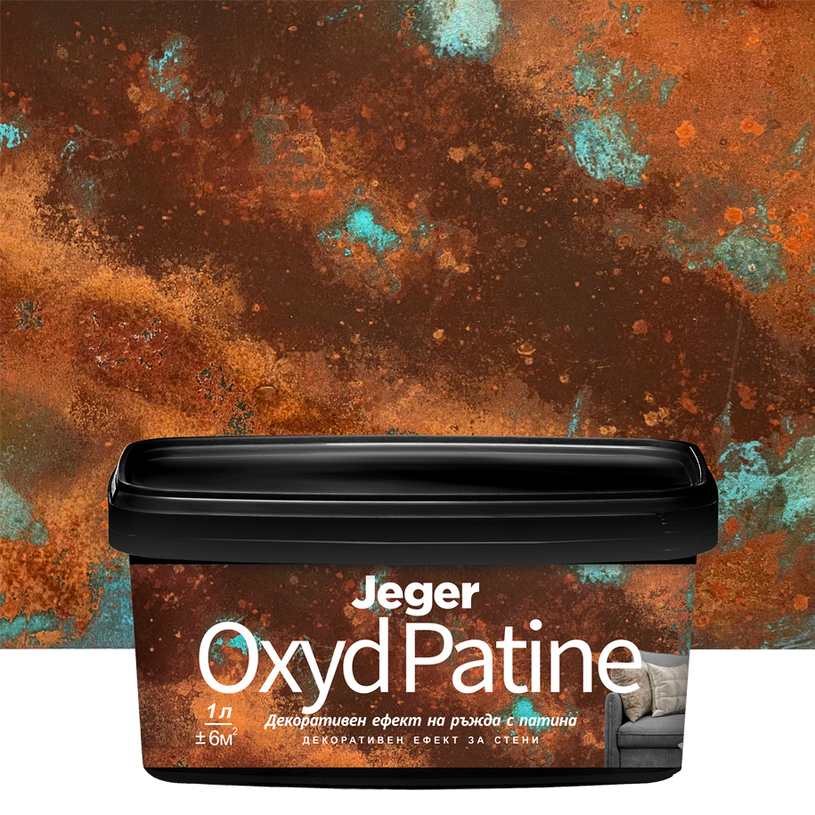 #JEGER OXYD PATINE ДЕКОРАТИВЕН ЕФЕКТ 1 L #JEGER OXYD PATINE ДЕКОРАТИВЕН ЕФЕКТ 1 L