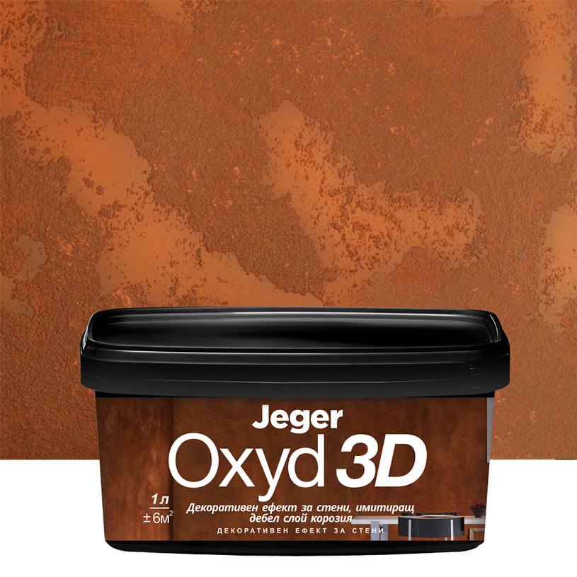 #JEGER OXYD 3D ДЕКОРАТИВЕН ЕФЕКТ 1 L #JEGER OXYD 3D ДЕКОРАТИВЕН ЕФЕКТ 1 L