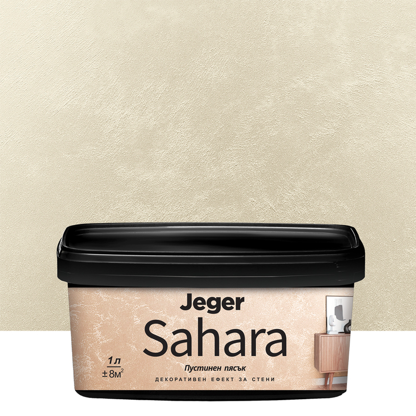 SAHARA ДЕКОРАТИВЕН ЕФЕКТ SERGIO 1 L SAHARA ДЕКОРАТИВЕН ЕФЕКТ SERGIO 1 L