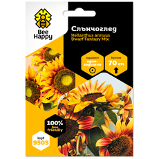 СЕМЕНА СЛЪНЧОГЛЕД BEE HAPPY СЕМЕНА СЛЪНЧОГЛЕД BEE HAPPY
