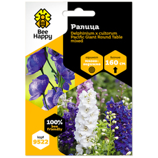 СЕМЕНА РАЛИЦА BEE HAPPY СЕМЕНА РАЛИЦА BEE HAPPY
