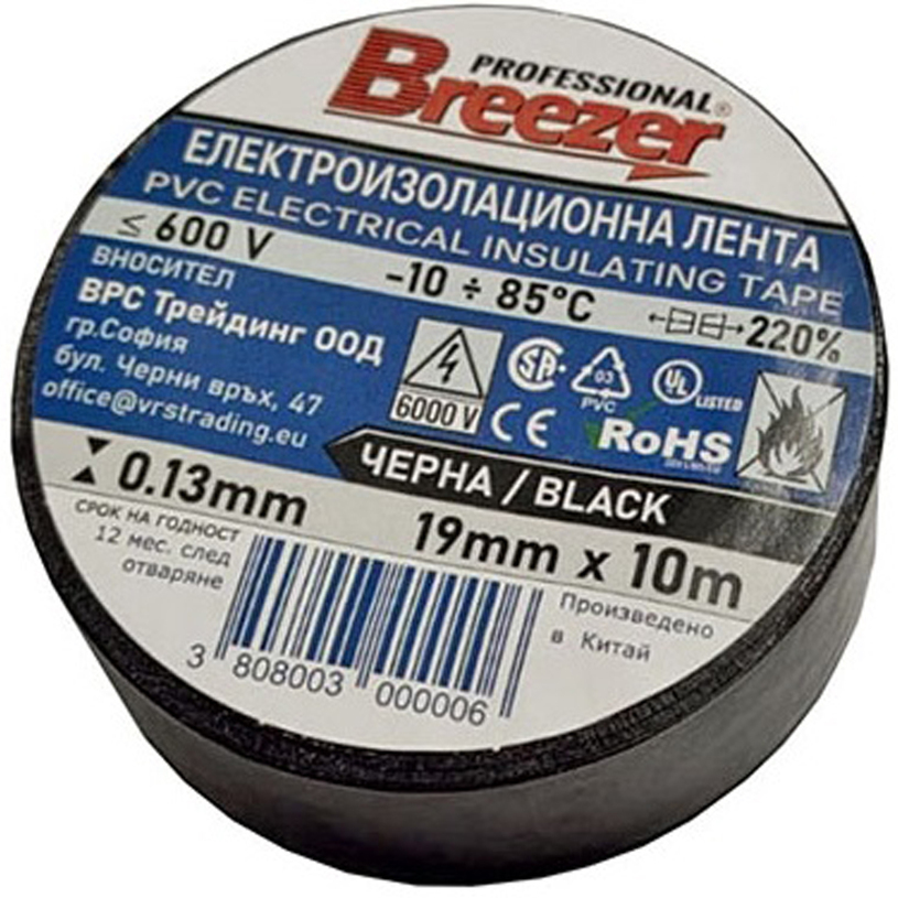 ИЗОЛИРБАНД 10 М/19 ММ/0.13 ММ ЧЕРЕН ИЗОЛИРБАНД 10 М/19 ММ/0.13 ММ ЧЕРЕН