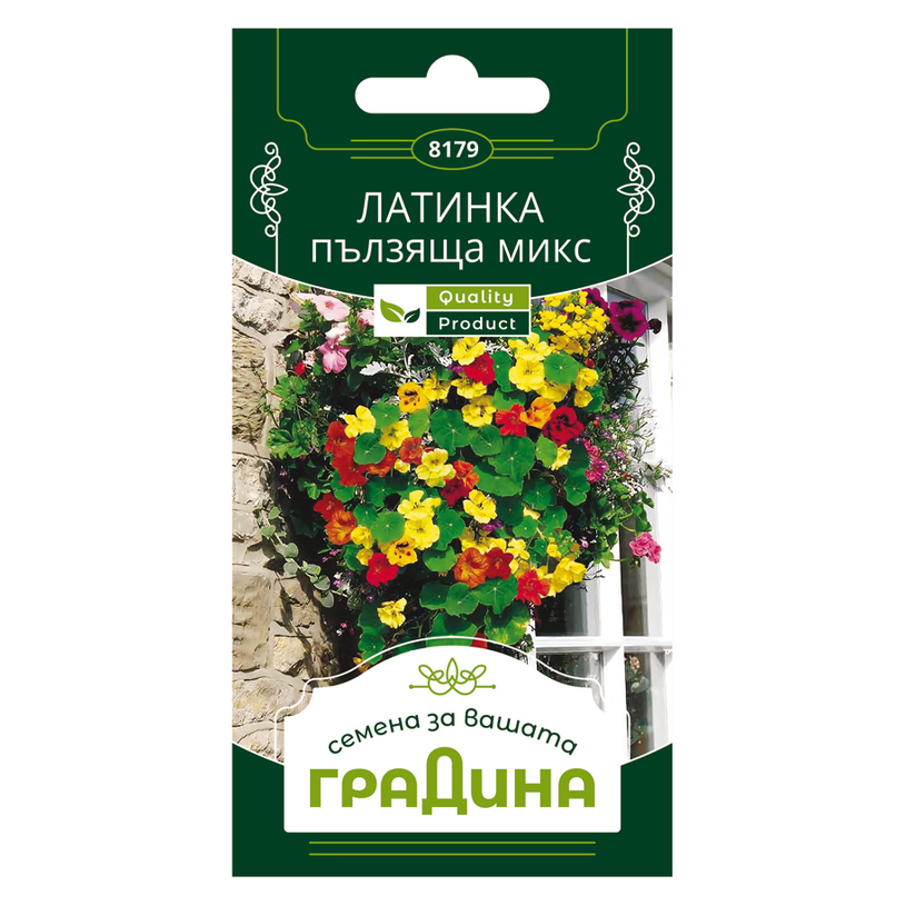 ПЪЛЗЯЩА ЛАТИНКА СЕМЕНА ЗА ЦВЕТЯ ГРАДИНА ПЪЛЗЯЩА ЛАТИНКА СЕМЕНА ЗА ЦВЕТЯ ГРАДИНА