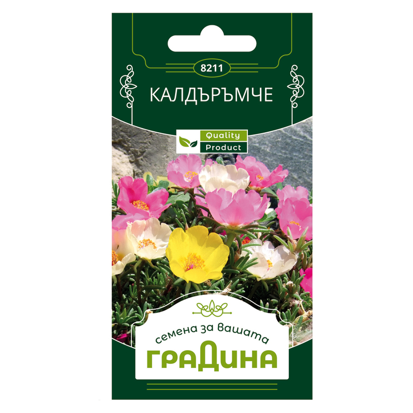 КАЛДЪРЪМЧЕ ПРОСТОЦВ. СЕМЕНА ЗА ЦВЕТЯ ГР. КАЛДЪРЪМЧЕ ПРОСТОЦВ. СЕМЕНА ЗА ЦВЕТЯ ГР.