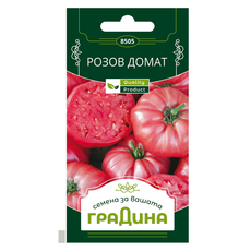 РОЗОВ ДОМАТ СЕМЕНА ЗА ЗЕЛЕНЧУЦИ ГРАДИНА РОЗОВ ДОМАТ СЕМЕНА ЗА ЗЕЛЕНЧУЦИ ГРАДИНА