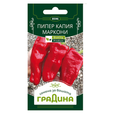 ПИПЕР КАПИЯ МАРКОНИ СЕМЕНА ЗА ЗЕЛ. ГРАД. ПИПЕР КАПИЯ МАРКОНИ СЕМЕНА ЗА ЗЕЛ. ГРАД.