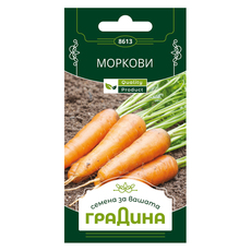 СЕМЕНА МОРКОВ ШАНТАНЕ ГРАДИНА СЕМЕНА МОРКОВ ШАНТАНЕ ГРАДИНА