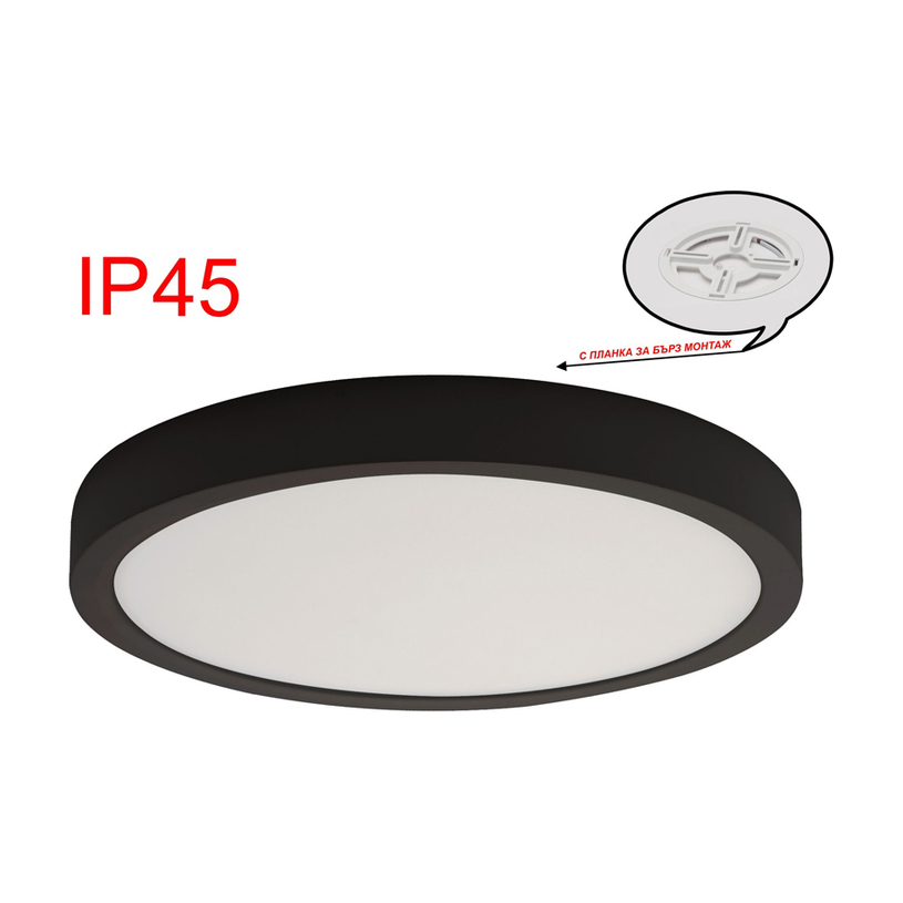 LED ПАНЕЛ 18W 3-65K IP45 КЛЮЧ ЧЕРЕН D-IL LED ПАНЕЛ 18W 3-65K IP45 КЛЮЧ ЧЕРЕН D-IL