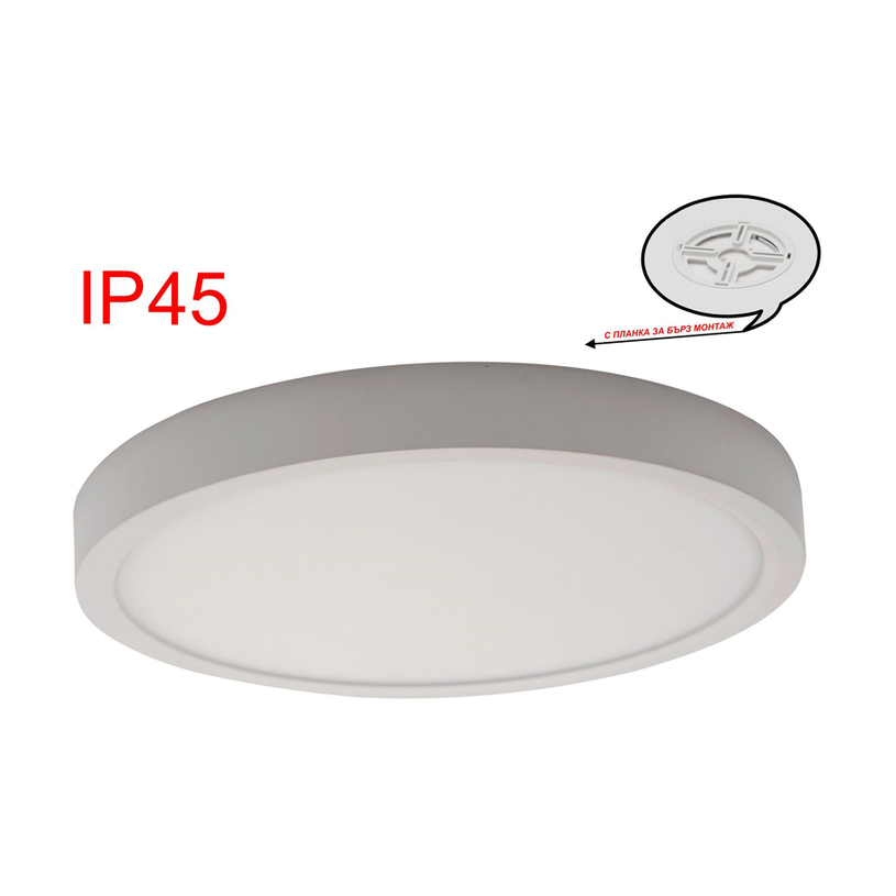 LED ПАНЕЛ 18W 3-65K IP45 КЛЮЧ БЯЛ D-IL LED ПАНЕЛ 18W 3-65K IP45 КЛЮЧ БЯЛ D-IL
