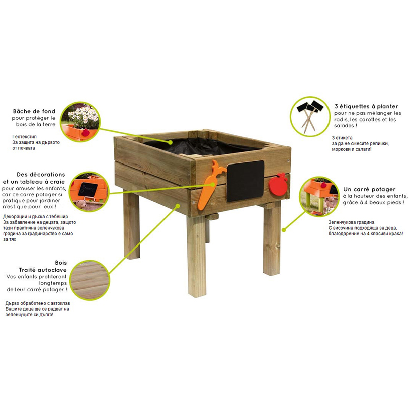 ВИСОКА ЛЕХА ЗА ГРАДИНА ДЕТСКА MARGUERITE ВИСОКА ЛЕХА ЗА ГРАДИНА ДЕТСКА MARGUERITE