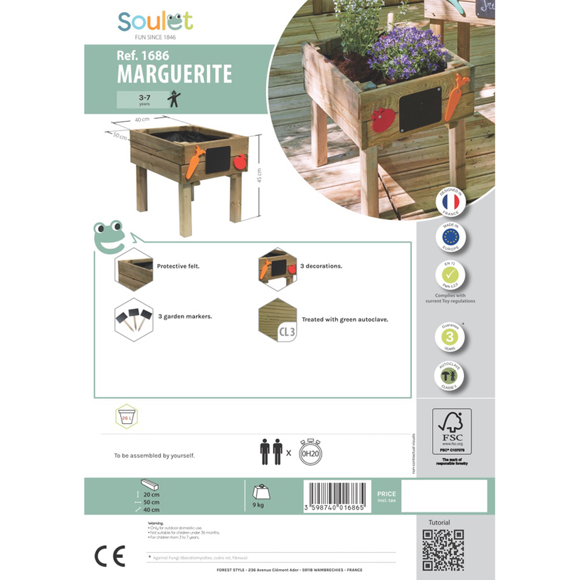 ВИСОКА ЛЕХА ЗА ГРАДИНА ДЕТСКА MARGUERITE ВИСОКА ЛЕХА ЗА ГРАДИНА ДЕТСКА MARGUERITE