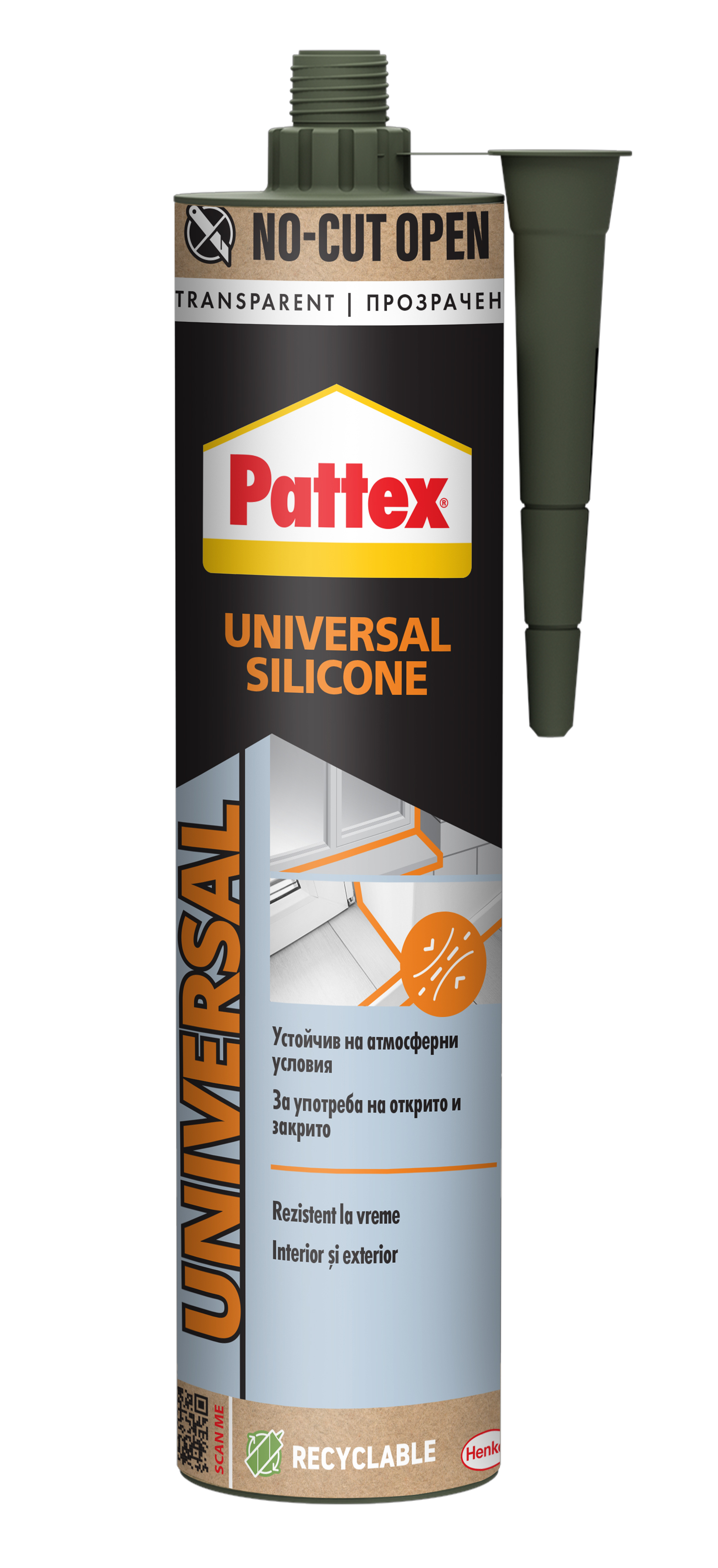 Името на продукта