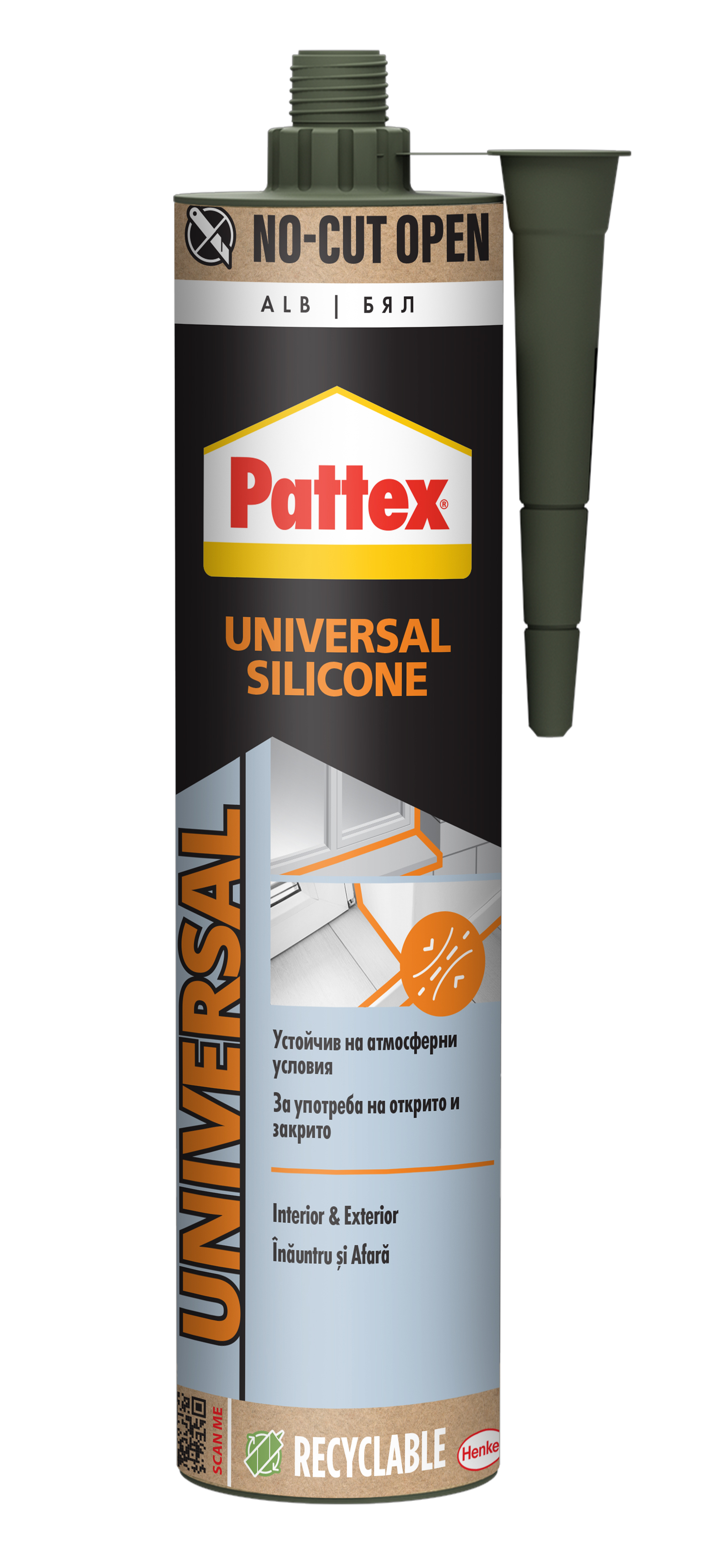 Името на продукта