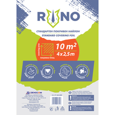 ПОКРИВЕН НАЙЛОН 10 m2 ТЪНЪК ПОКРИВЕН НАЙЛОН 10 m2 ТЪНЪК