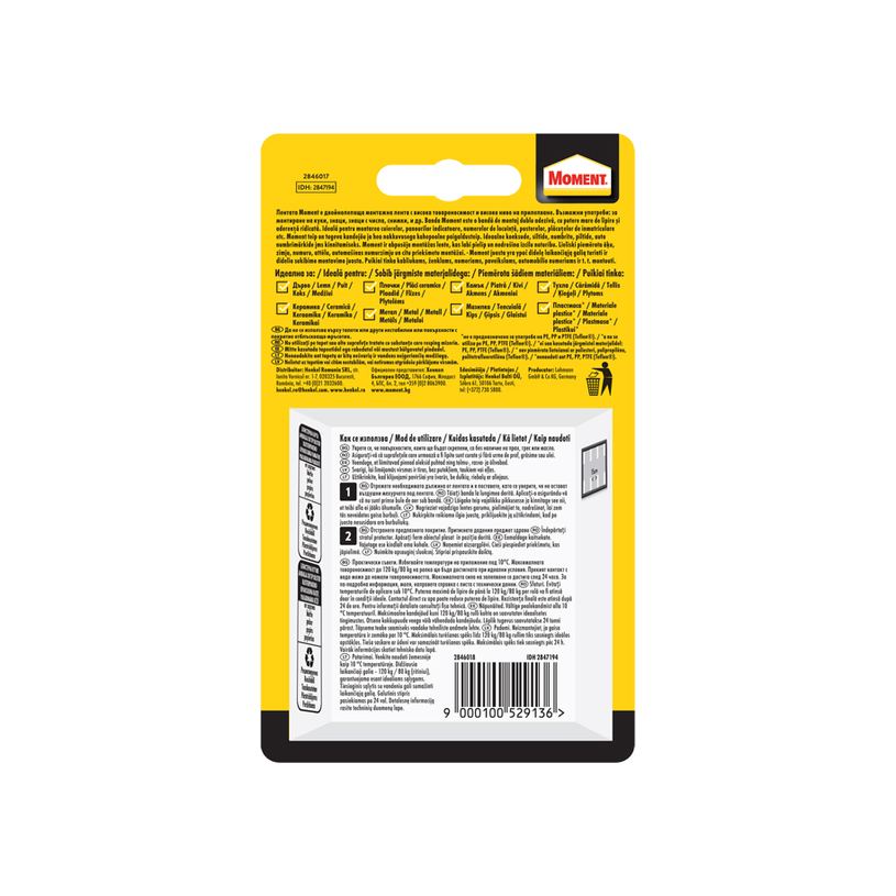 MOMENT FIX ДВОЙНОЛЕПЯЩА ЛЕНТА 1.5m/19 mm MOMENT FIX ДВОЙНОЛЕПЯЩА ЛЕНТА 1.5m/19 mm