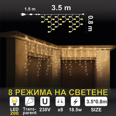 КОЛЕДНО ОСВЕТЛЕНИЕ ВИСУЛКА 350CM 200LED ENIGMA ET741T-K2 КОЛЕДНО ОСВЕТЛЕНИЕ ВИСУЛКА 350CM 200LED ENIGMA ET741T-K2