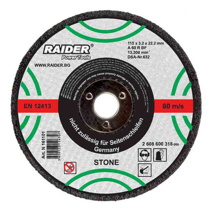 &ДИСК ЗА НЕМЕТАЛ 115Х3.2Х22.2MM &ДИСК ЗА НЕМЕТАЛ 115Х3.2Х22.2MM