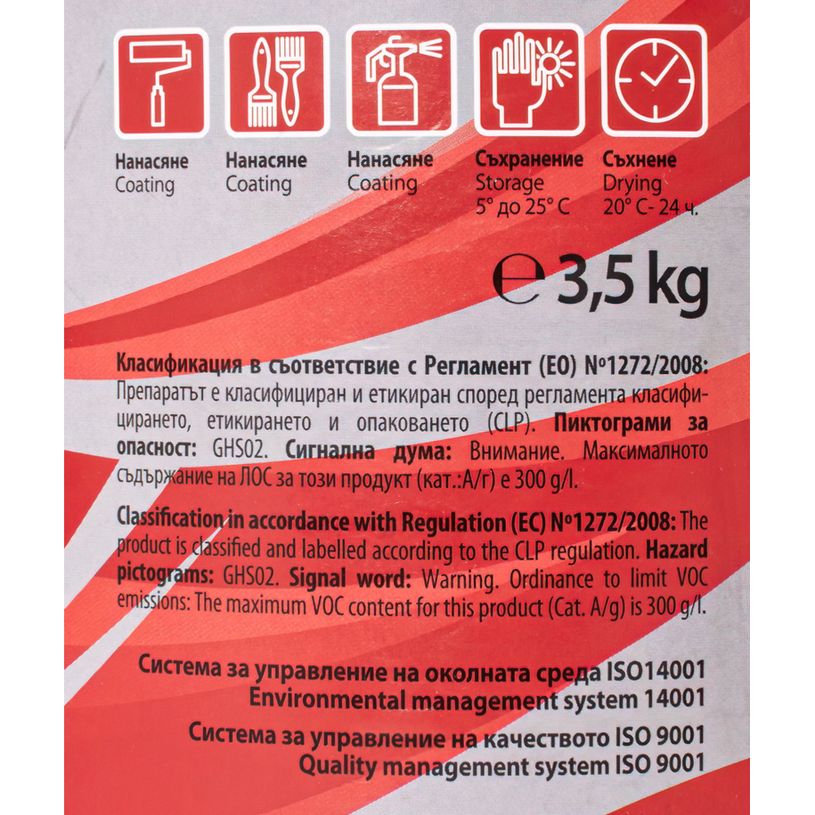 SELT ББА ЕКСТРА БЯЛ 3.5 kg SELT ББА ЕКСТРА БЯЛ 3.5 kg